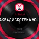 DJ Bellof - АКВАДИСКОТЕКА VOL. 1 (Dj Bellof)