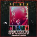 Diamond Cafe - The Way You Used To Love Me