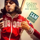 Gazan, Steel - Абу бандит (S&M Radio Bootleg)
