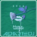 Hiden Face, Энси - Милая Кайфуй