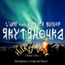 L\'One feat. Варвара Визбор - Якутяночка (HitRay Remix)