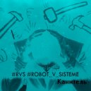 Robot V Sisteme - Канитель