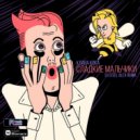 Клава Кока - Сладкие мальчики