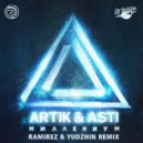 Artik & Asti - Миллениум