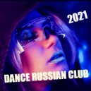 T o l l - DANCE RUSSIAN CLUB @ 2021