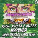 RASA, ХАНЗА & OWEEK - Маримба