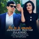 Jahongiri Rustam & Zulaykho - Noz ba tu zemanda