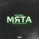 seonik - мята