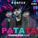 Konfuz - Ратата