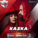 KAZKA - Плакала (Mixtrell & Alex Ezhov Radio Edit)