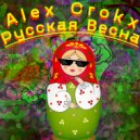 Alex Crokx - Русская весна