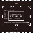 Tomohiko Togashi - Hypotized (Reprise)