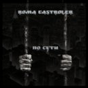Roma Gastroler - По сути (Original Mix)