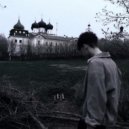 мёртвые сны - дождь в феврале