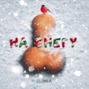 Бьянка - На снегу (Iblis remix)