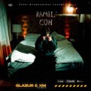 Ramil - Сон