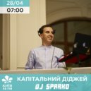 DJ SPARKO - KYIV MORNING SHOW (28.04.21)