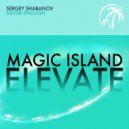 Sergey Shabanov - Never Enough