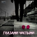 Железный Занавес - Корабли ()