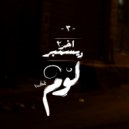 Awney Adel - لوم (Original Mix)