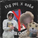 thq peq & ПЭЙЛ - скам ()