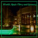 Geoffery Oji - Bursting My Brain