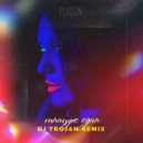 Elisson - Танцую Одна