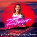 Zivert - Beverly Hills (Alika Vladimirskaya Remix)