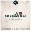Ислам Итляшев - Она любила розы (DJ Prezzplay & DJ S7ven Radio Edit)