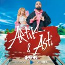 Artik & Asti - Фурия