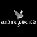 Drift Killa 616 - Drift Phonk 2 Дрифт Фонк 2