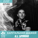 DJ SPARKO - KYIV MORNING SHOW