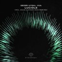 Sezer Uysal, VIIA - Luciole