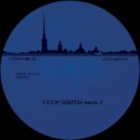 Cccp Edits - Nochi