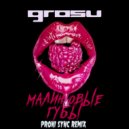 GROSU - Малиновые губы (Proni Sync Remix)