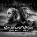 Masih, Arash AP - Man Mazerat Mikham (Arash Mohseni Remix)