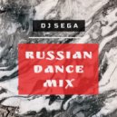 Dj Sega - Russian Dance Mix vol. 21 ()
