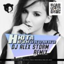 Нюта - Незнакомка (DJ Alex Storm Remix)