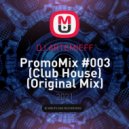 DJ ARTEMIEFF - PromoMix #003 (Club House)