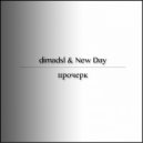 dimadsl & New Day - Прочерк ()