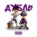 REMBRANDE & PAQETA - Дубль (prod. by BIGWEIGHT)