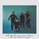 YANLIDOV - Крутой (prod. by shibby)