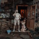 ПозднимВечером - Cash (Prod. NotExcellet)