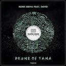Rune Sibiya, Shivo - Drums Of Yama