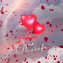 Чаки спятил - Одна любовь (Original Mix)