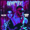 Junona Boys & NALYRO - Don\'t Be (Original Mix)