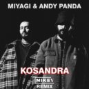 Miyagi & Andy Panda - Кассандра