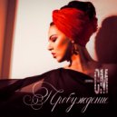 Criminal Ma - Пробуждение (Original Mix)