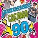 DJ VALERON - old school hits of the 90s and 00s(live mix december2k21)#2 ()