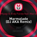 Miyagi & Andy Panda feat. Mav-d - Marmalade